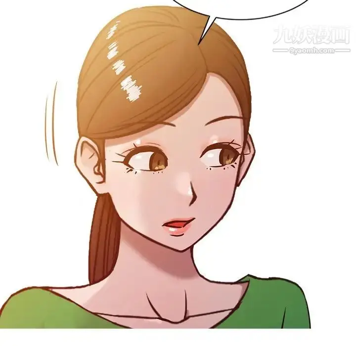 漫画《寄生姐妹》第7话第12张图