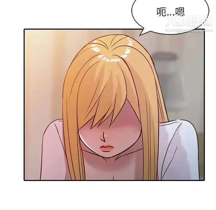 漫画《寄生姐妹》第7话第15张图