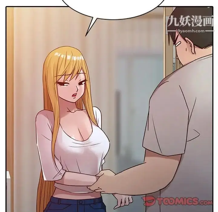 漫画《寄生姐妹》第7话第26张图