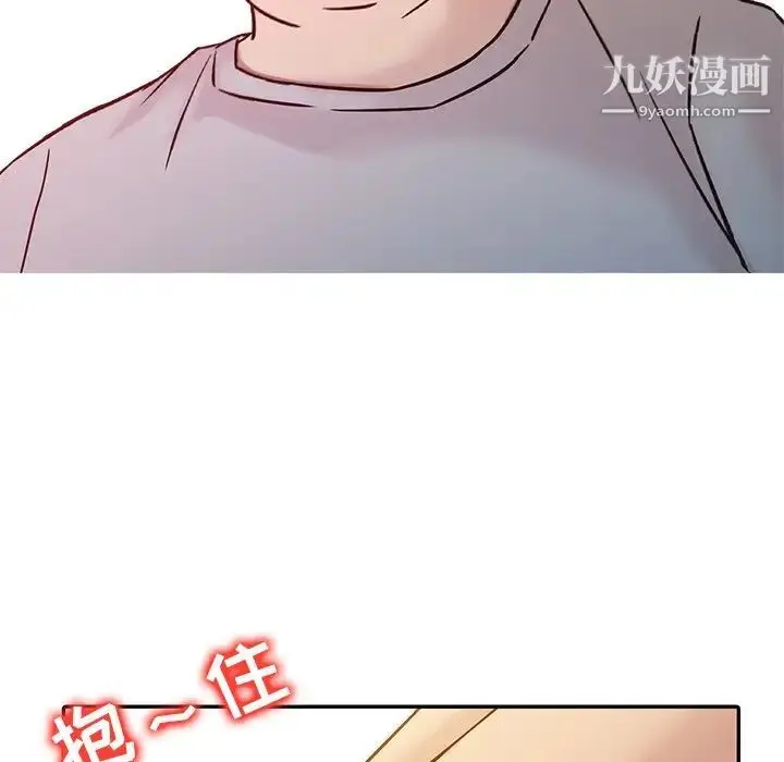 漫画《寄生姐妹》第7话第36张图