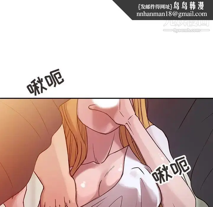 漫画《寄生姐妹》第7话第48张图