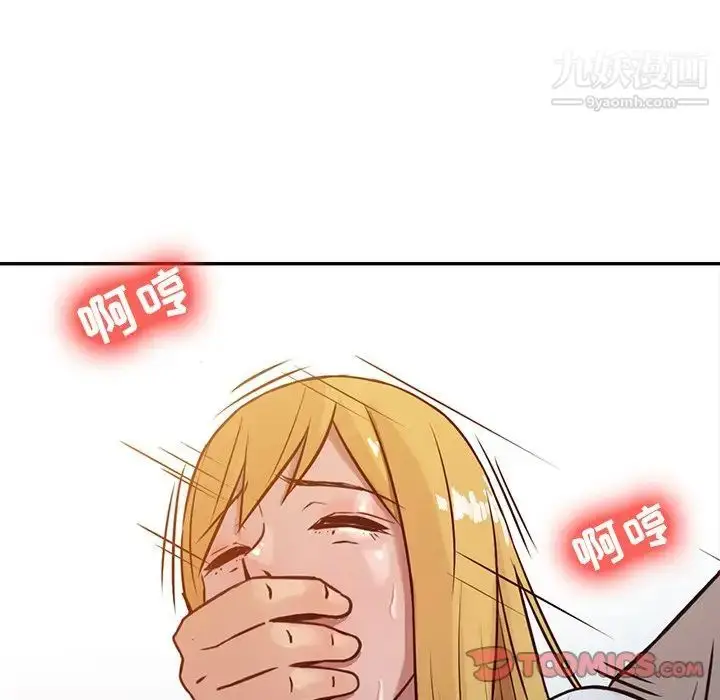 漫画《寄生姐妹》第7话第82张图
