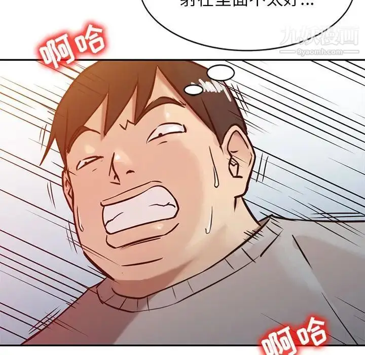 漫画《寄生姐妹》第7话第84张图