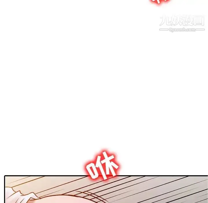 漫画《寄生姐妹》第7话第85张图