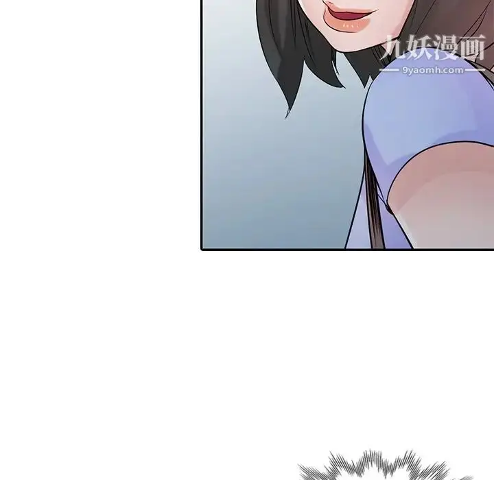 漫画《寄生姐妹》第29话第110张图