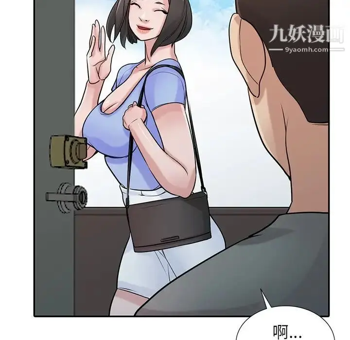 漫画《寄生姐妹》第29话第114张图