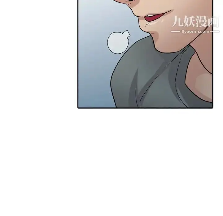 漫画《寄生姐妹》第29话第118张图
