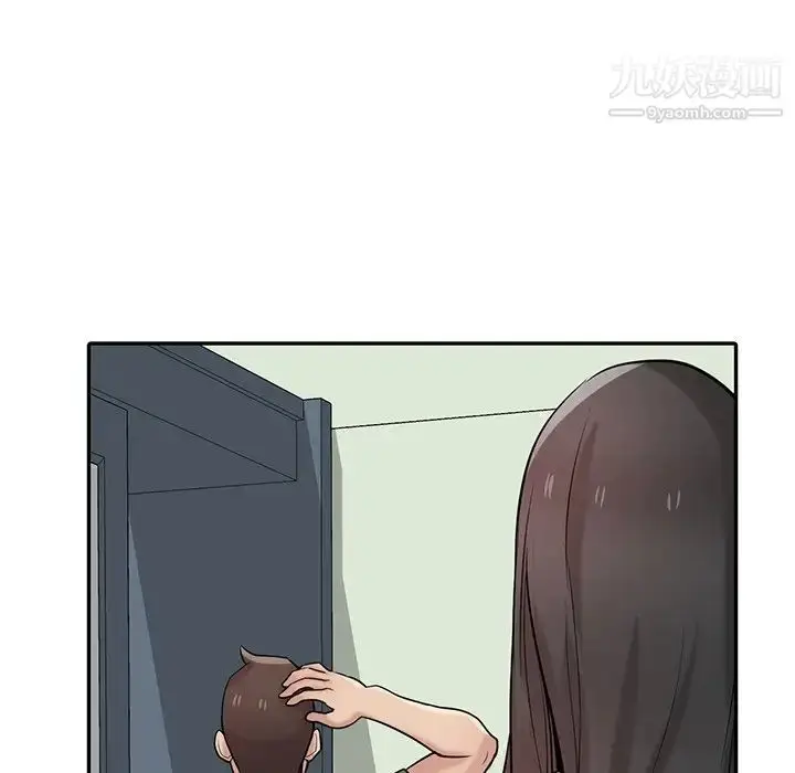漫画《寄生姐妹》第29话第119张图