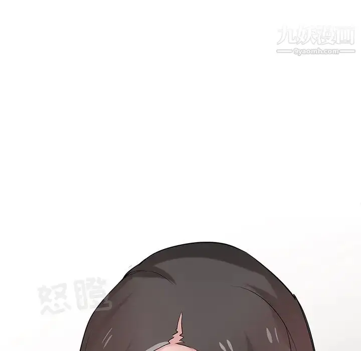 漫画《寄生姐妹》第29话第121张图