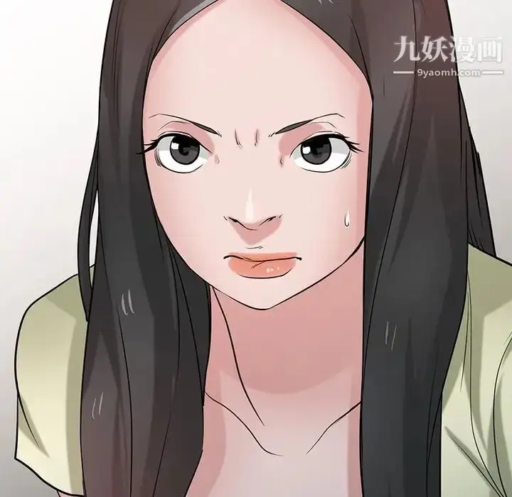 漫画《寄生姐妹》第29话第122张图