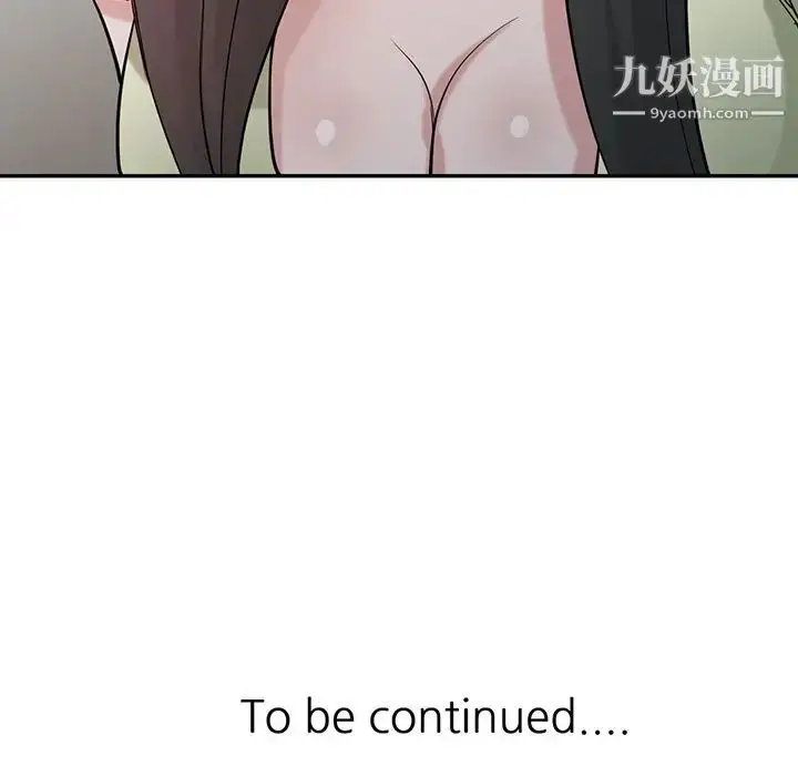漫画《寄生姐妹》第29话第123张图