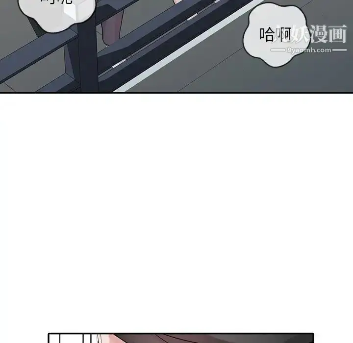 漫画《寄生姐妹》第29话第14张图