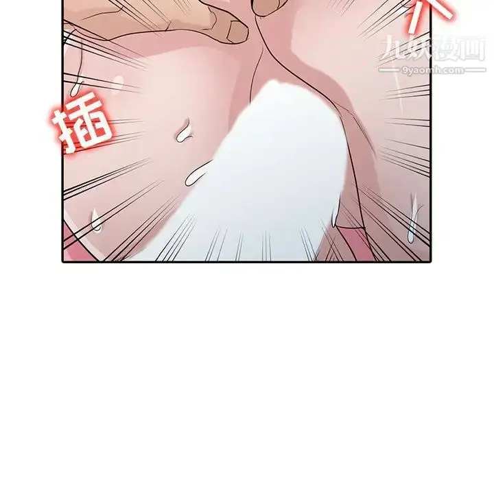 漫画《寄生姐妹》第29话第22张图