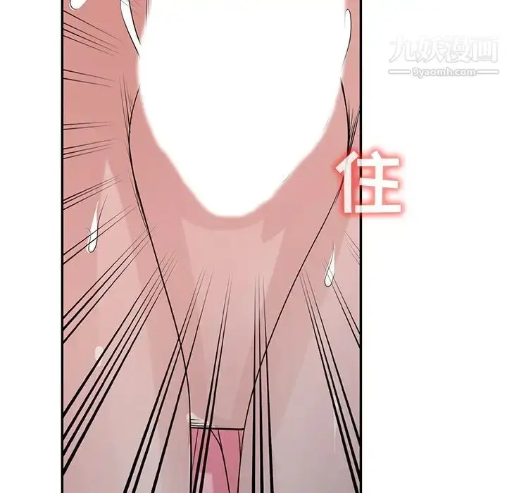 漫画《寄生姐妹》第29话第34张图
