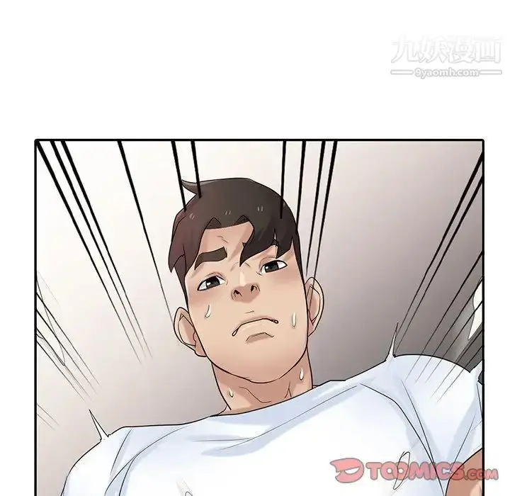 漫画《寄生姐妹》第29话第39张图