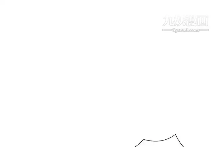 漫画《寄生姐妹》第29话第4张图
