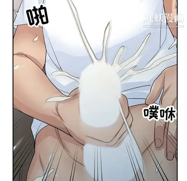 漫画《寄生姐妹》第29话第40张图