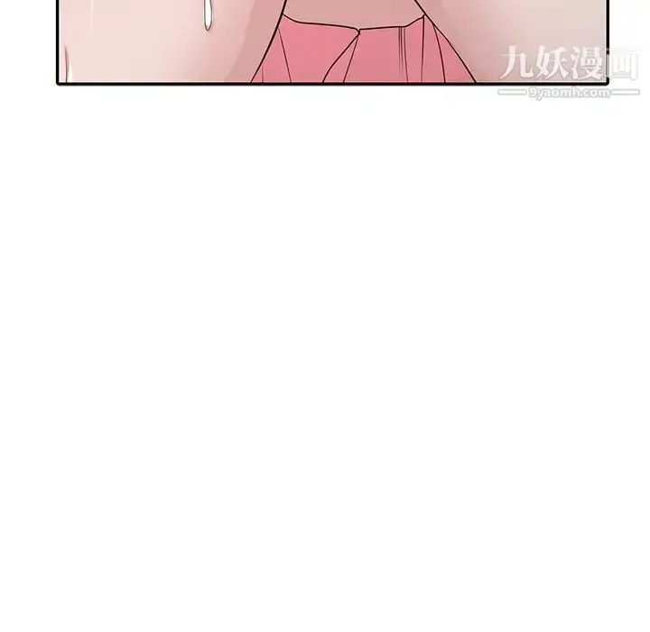 漫画《寄生姐妹》第29话第43张图