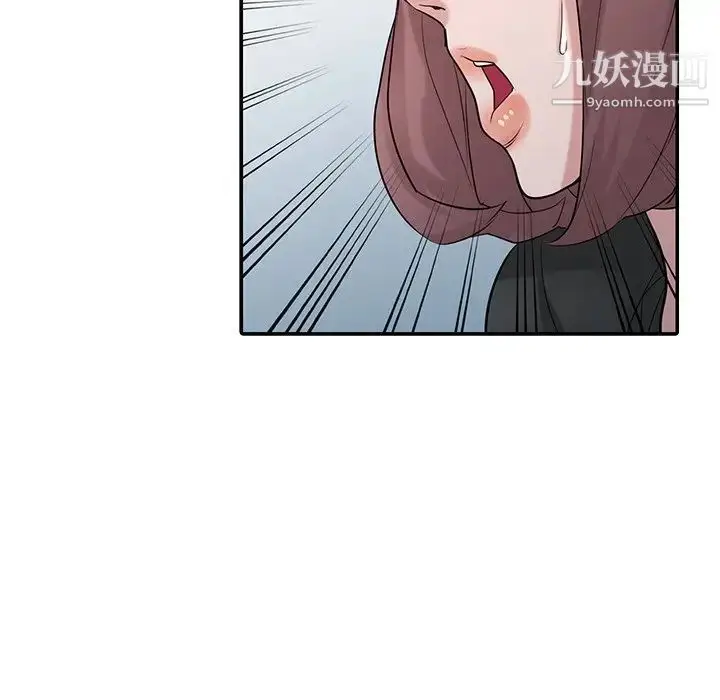 漫画《寄生姐妹》第29话第59张图