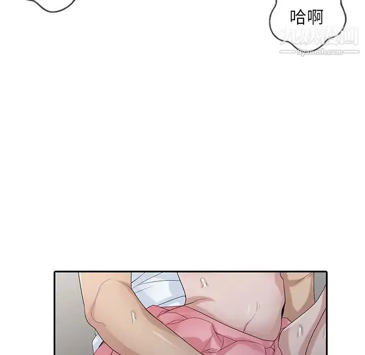 漫画《寄生姐妹》第29话第6张图
