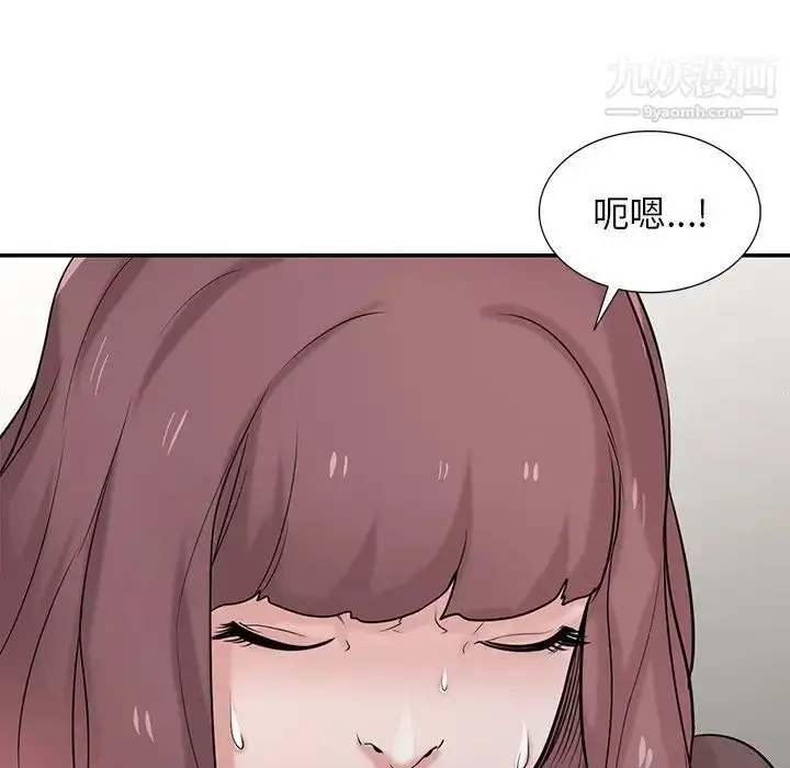漫画《寄生姐妹》第29话第60张图