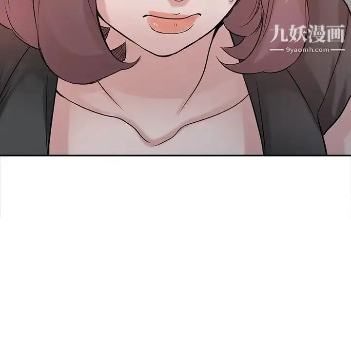 漫画《寄生姐妹》第29话第61张图