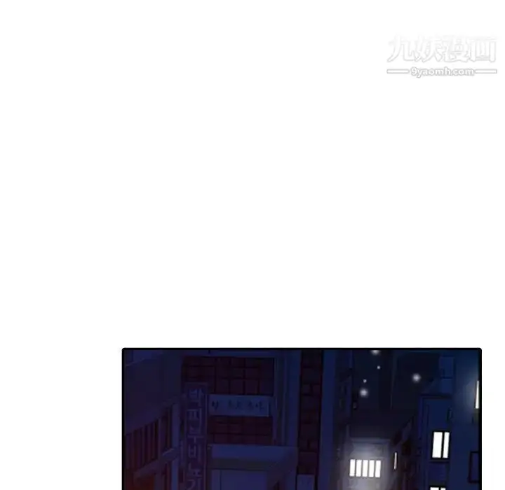 漫画《寄生姐妹》第29话第62张图