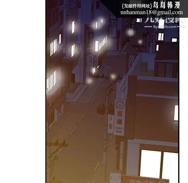 漫画《寄生姐妹》第29话第63张图