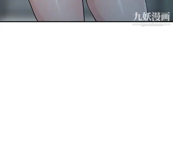 漫画《寄生姐妹》第29话第74张图