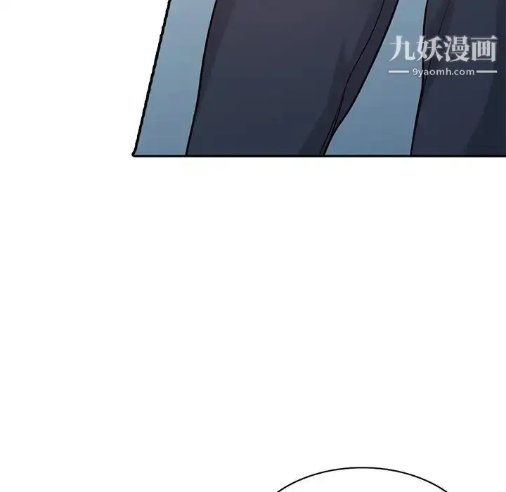 漫画《寄生姐妹》第29话第89张图