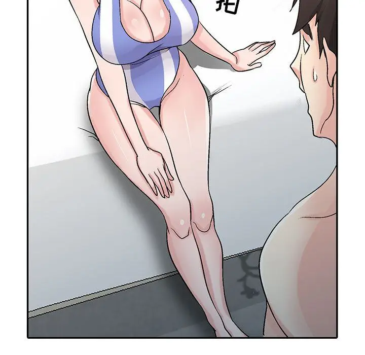 漫画《寄生姐妹》第57话第101张图