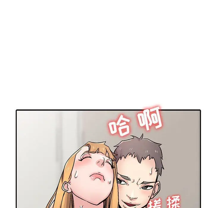漫画《寄生姐妹》第57话第110张图