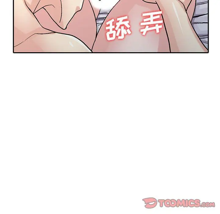 漫画《寄生姐妹》第57话第117张图