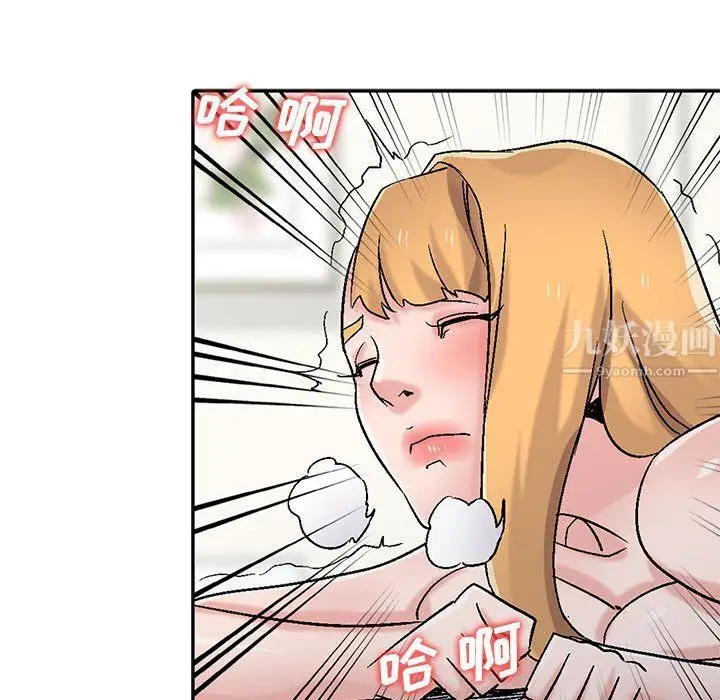 漫画《寄生姐妹》第57话第121张图