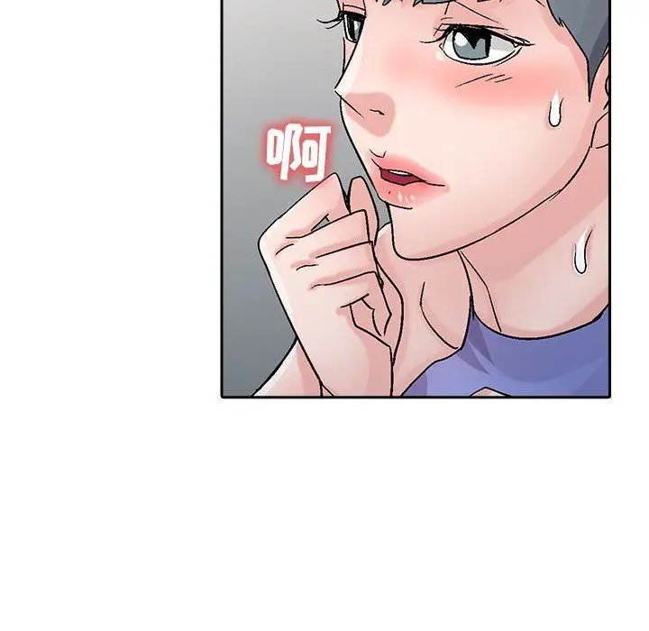 漫画《寄生姐妹》第57话第133张图