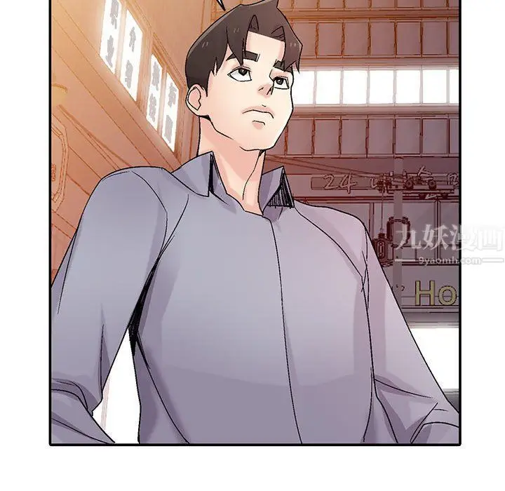 漫画《寄生姐妹》第57话第25张图