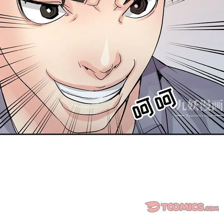 漫画《寄生姐妹》第57话第27张图
