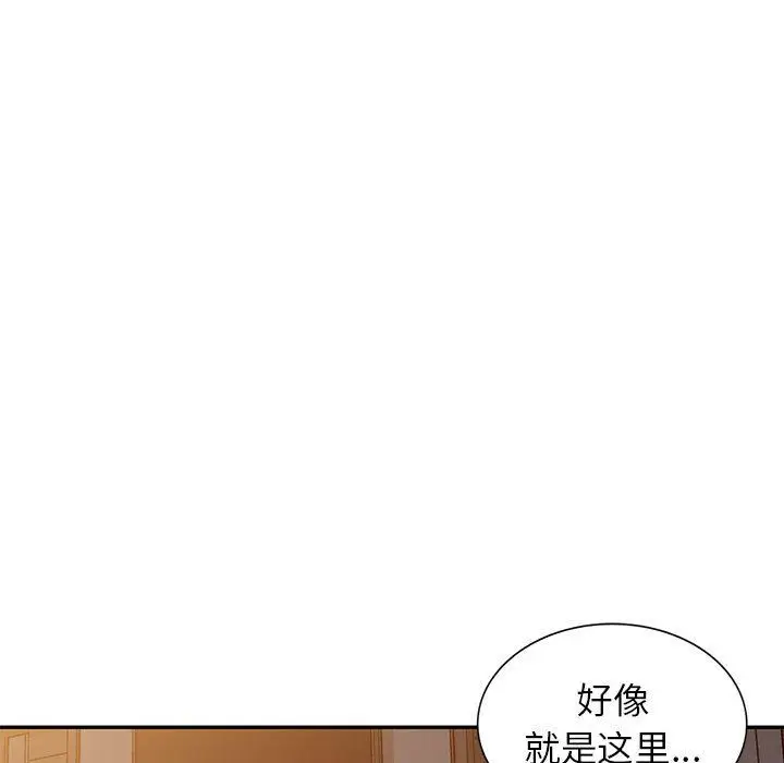 漫画《寄生姐妹》第57话第28张图