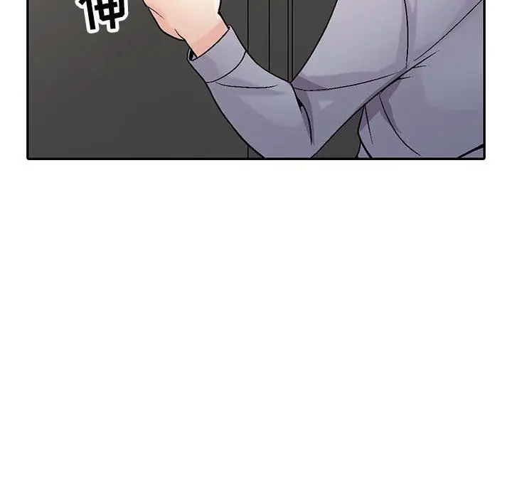 漫画《寄生姐妹》第57话第37张图