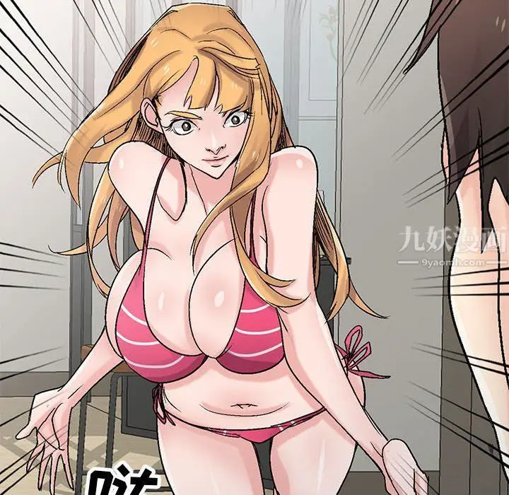 漫画《寄生姐妹》第57话第41张图