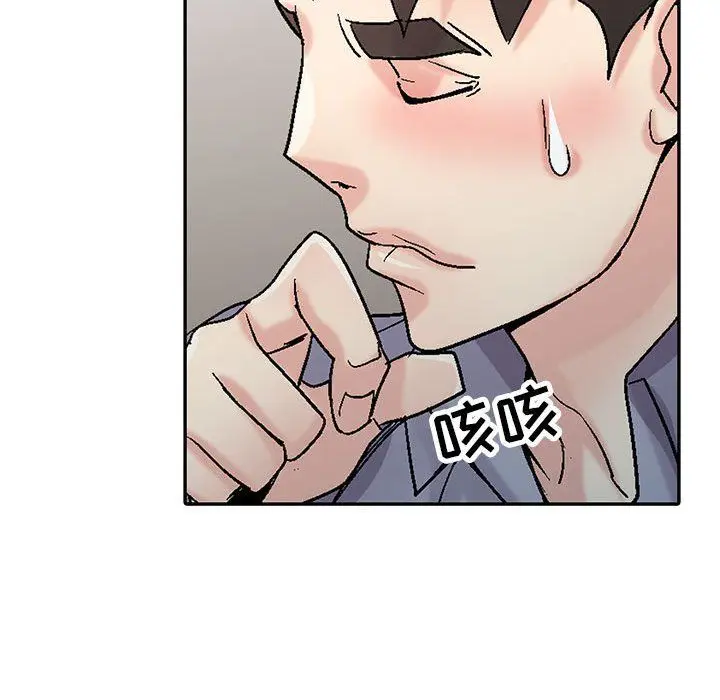 漫画《寄生姐妹》第57话第54张图