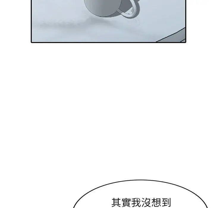 漫画《寄生姐妹》第57话第66张图
