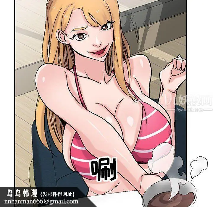 漫画《寄生姐妹》第57话第74张图