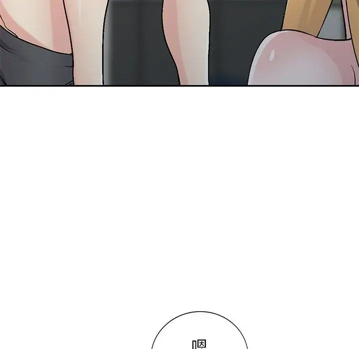 漫画《寄生姐妹》第57话第91张图