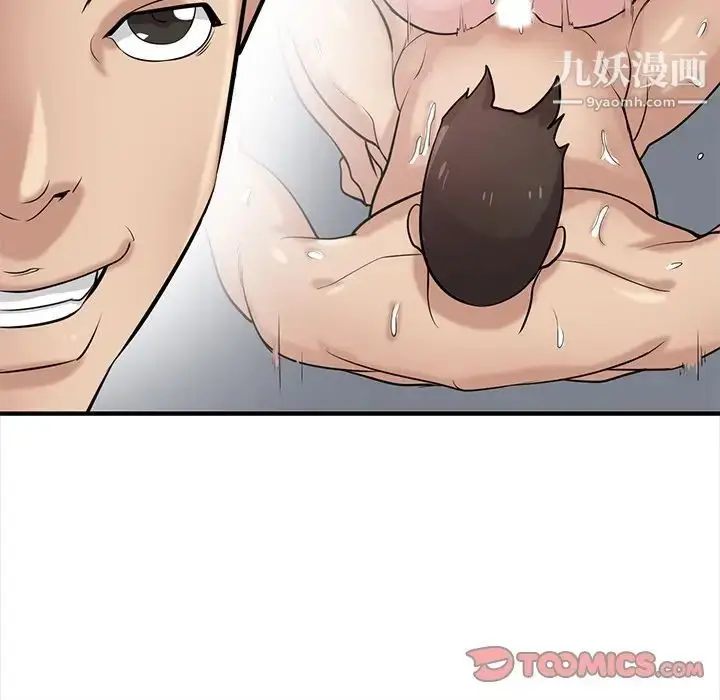漫画《寄生姐妹》第24话第102张图