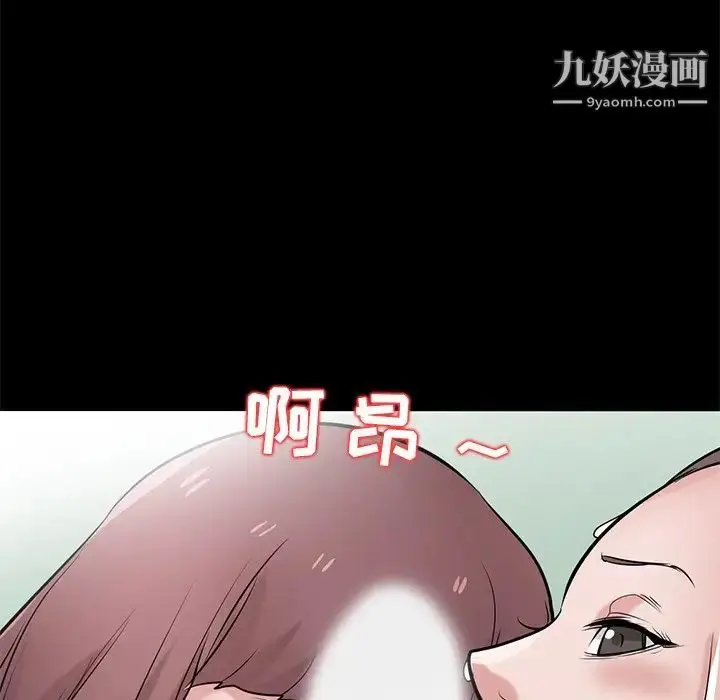 漫画《寄生姐妹》第24话第124张图