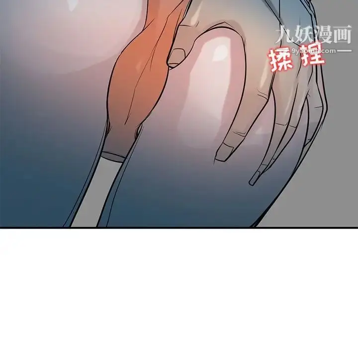 漫画《寄生姐妹》第24话第17张图