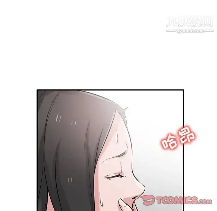 漫画《寄生姐妹》第24话第18张图