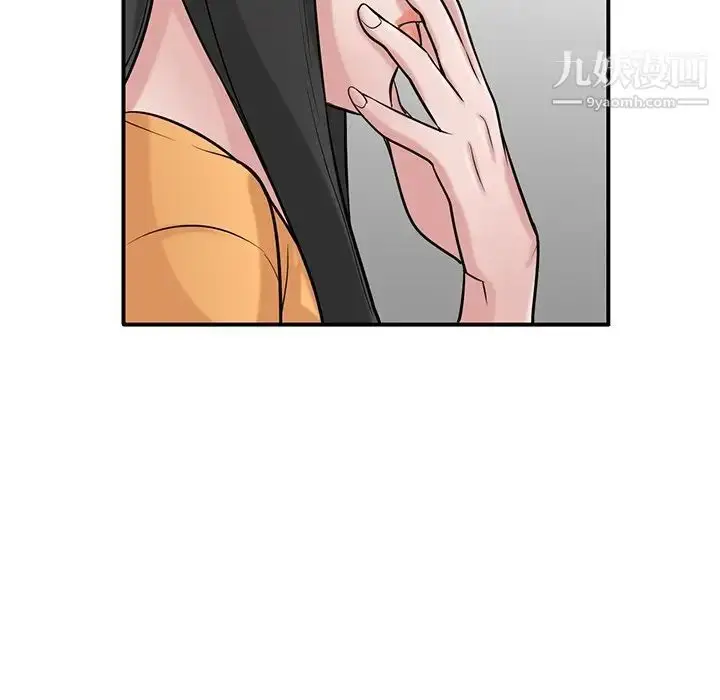 漫画《寄生姐妹》第24话第19张图