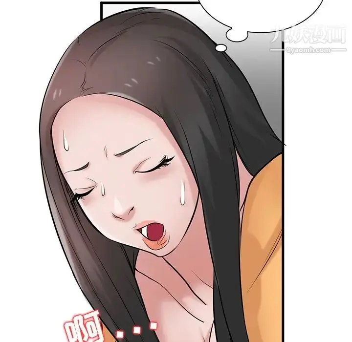 漫画《寄生姐妹》第24话第34张图